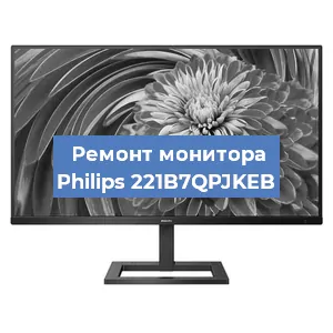 Замена разъема HDMI на мониторе Philips 221B7QPJKEB в Перми